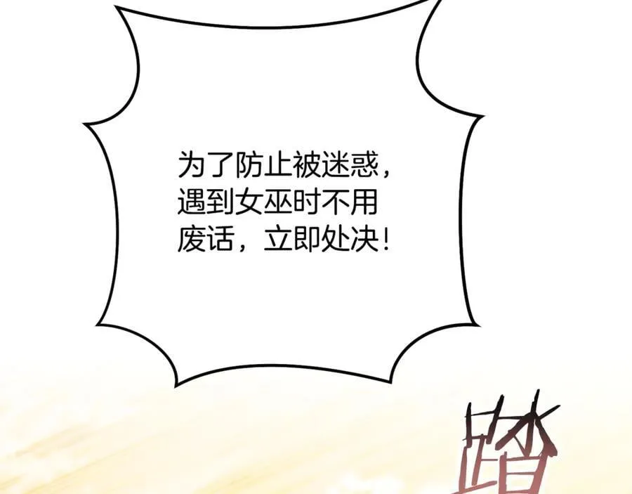 第230话 过去的片段93