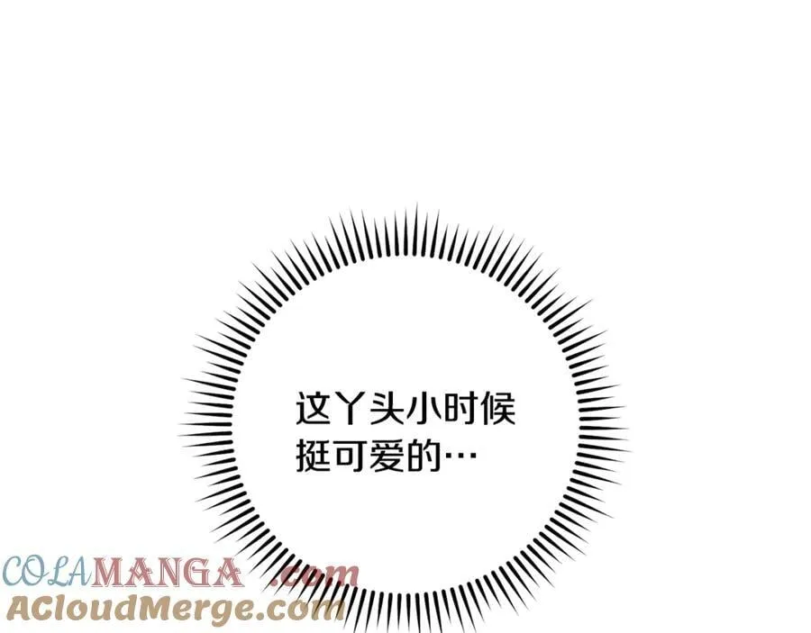 第233话 隐藏关卡68