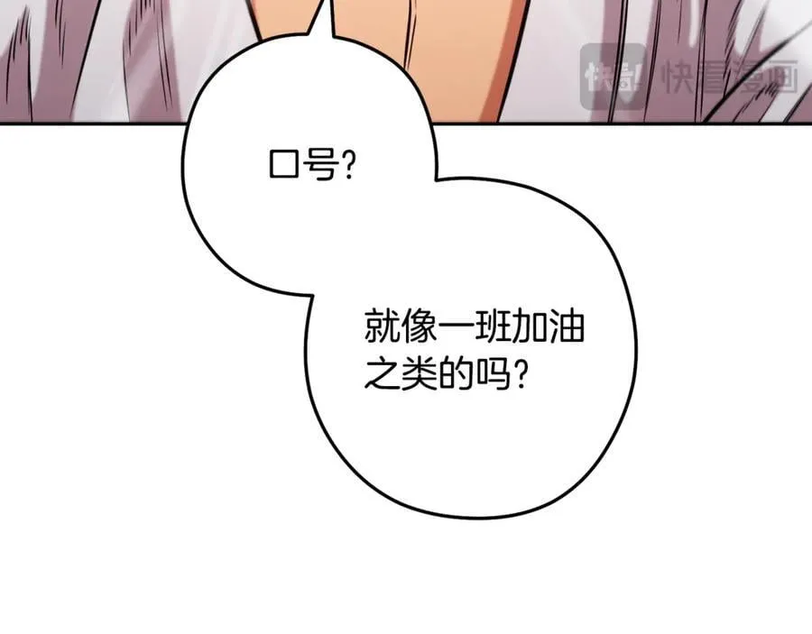 第230话 过去的片段121