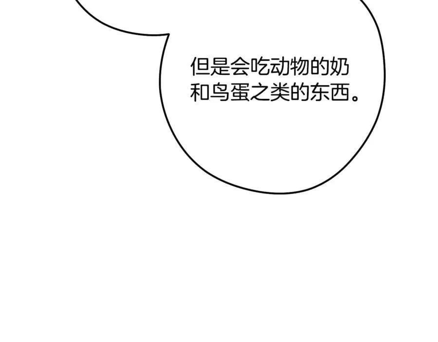 第235话 美味的三明治111