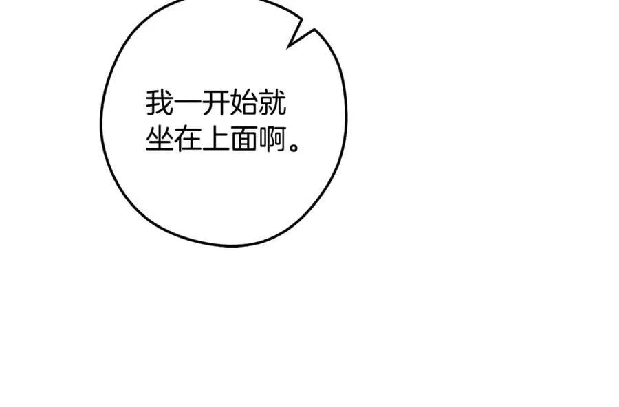 第235话 美味的三明治131