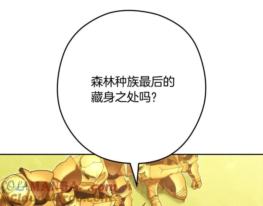 第233话 隐藏关卡160