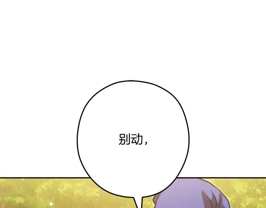 第232话 女巫的日记本213