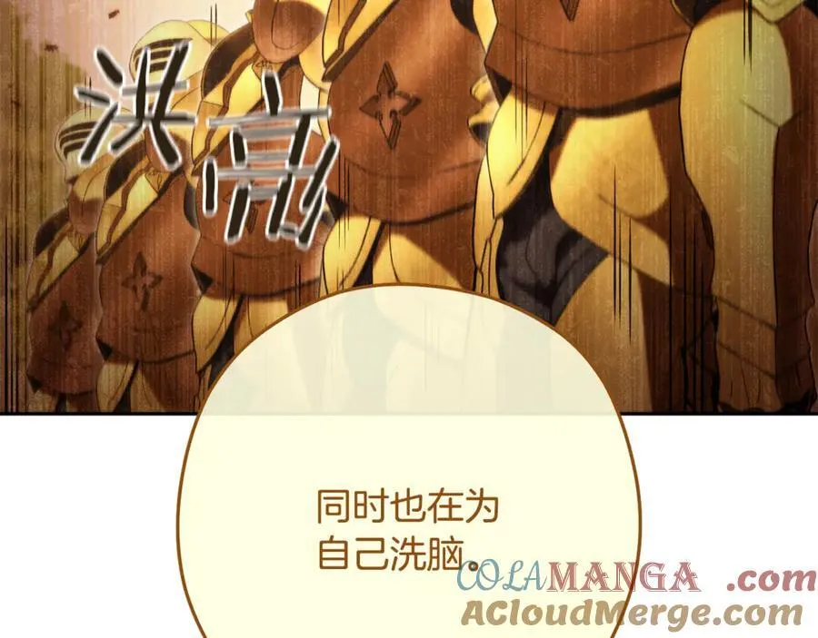 第230话 过去的片段124