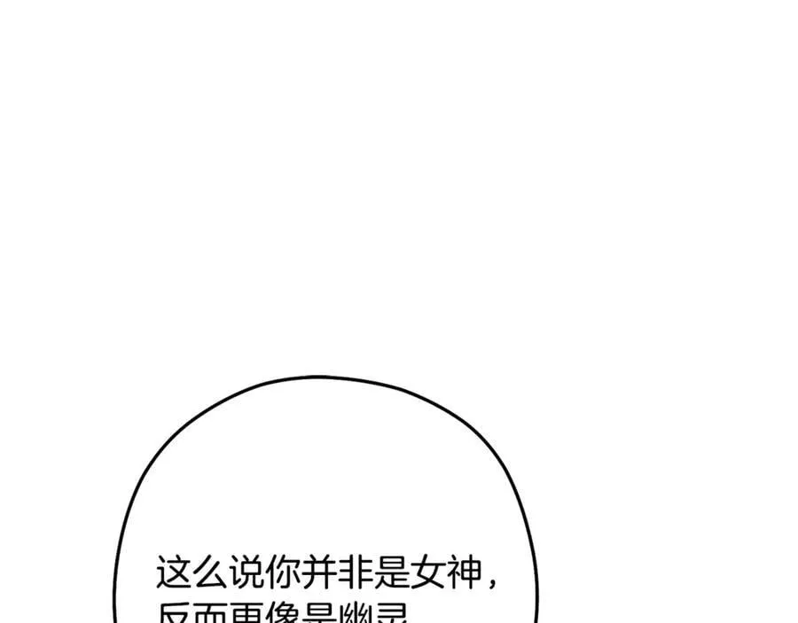 第234话 实施计划93