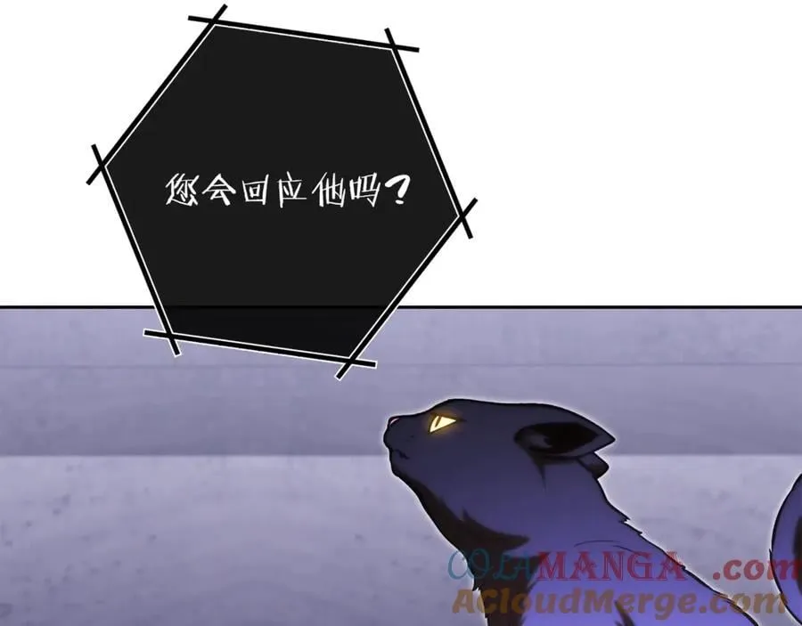 第231话 居然说我是败类108