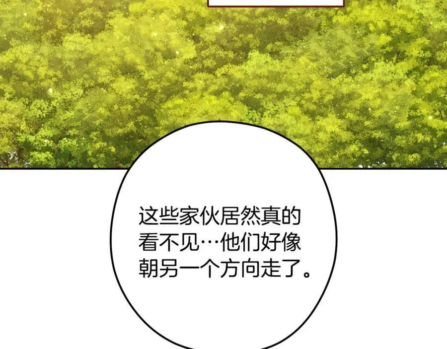 第230话 过去的片段57