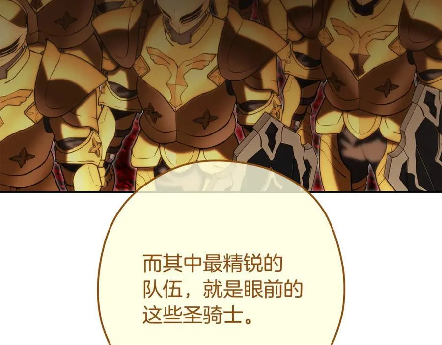 第230话 过去的片段113