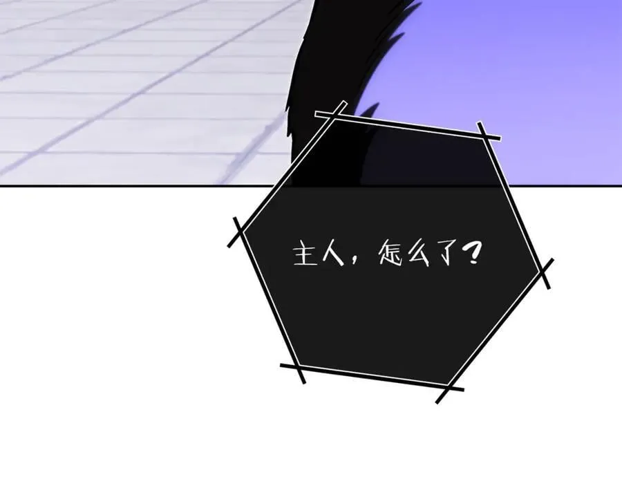 第231话 居然说我是败类83