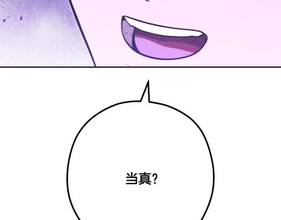 第234话 实施计划189