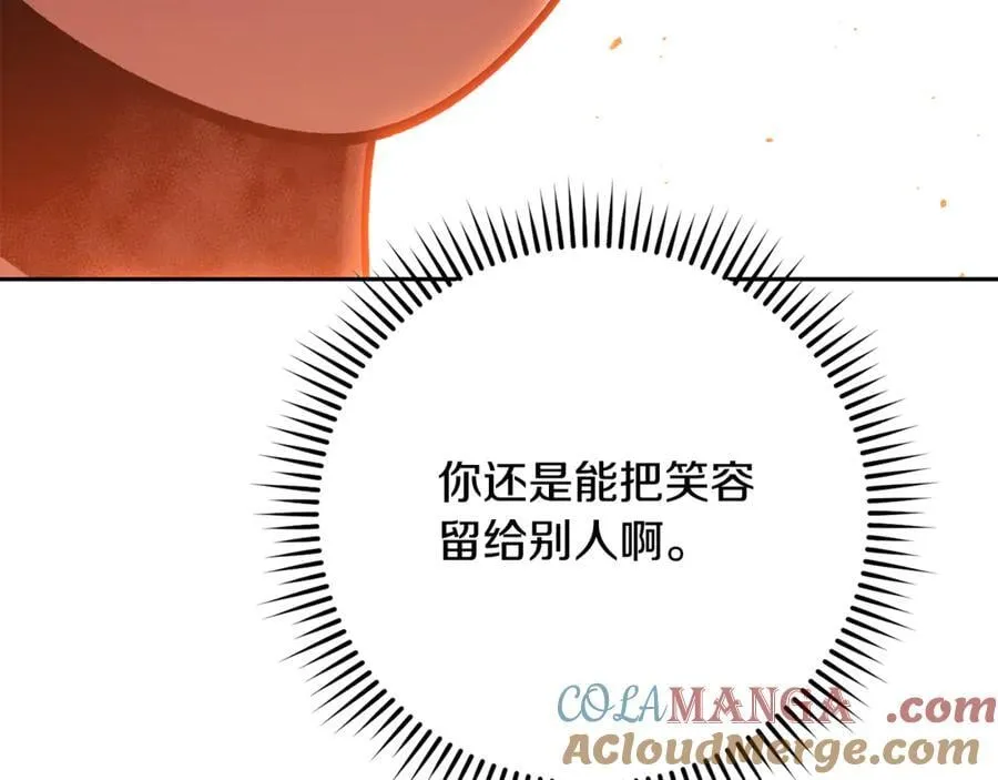 第233话 隐藏关卡128