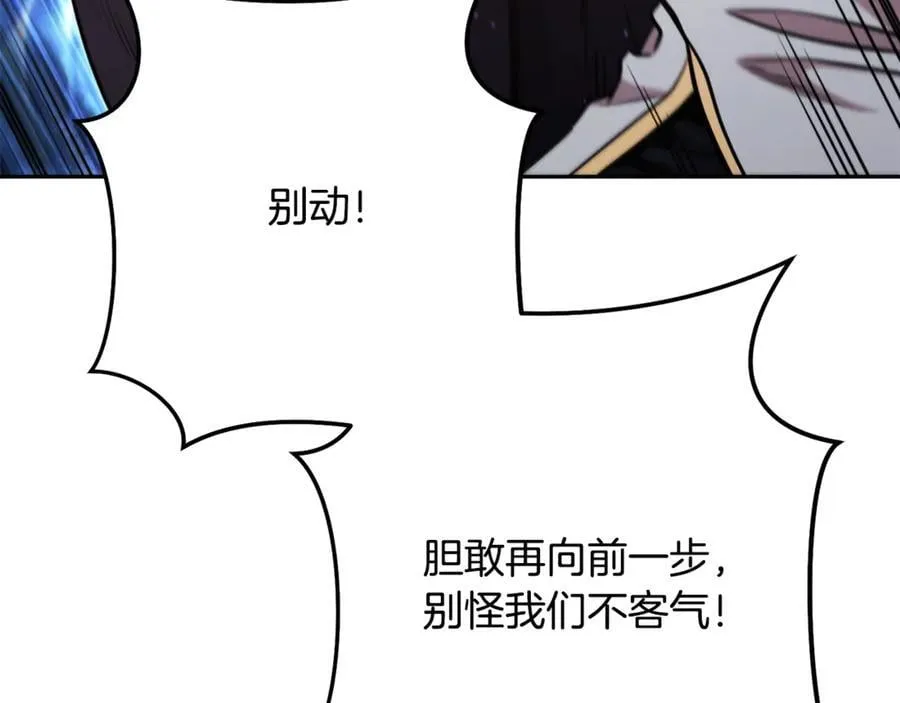 第231话 居然说我是败类153