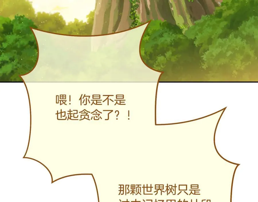 第230话 过去的片段187