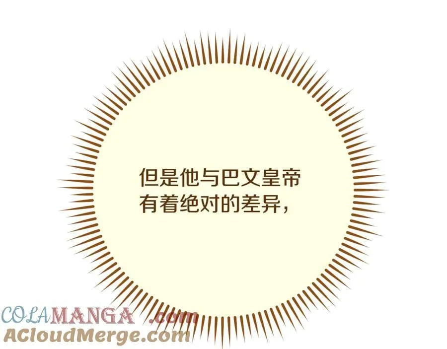 第230话 过去的片段216