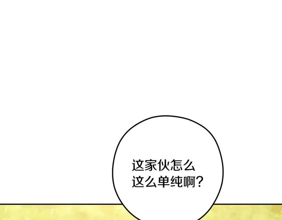 第232话 女巫的日记本45