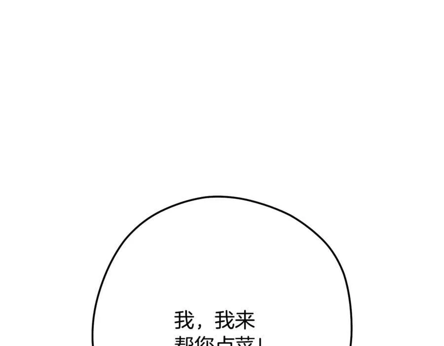 第235话 美味的三明治166