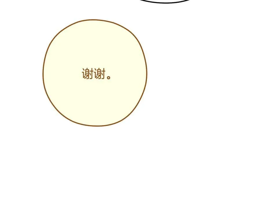 第234话 实施计划137