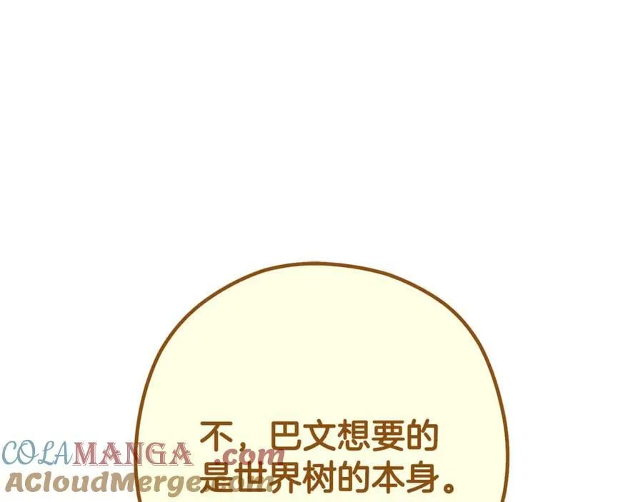 第230话 过去的片段180