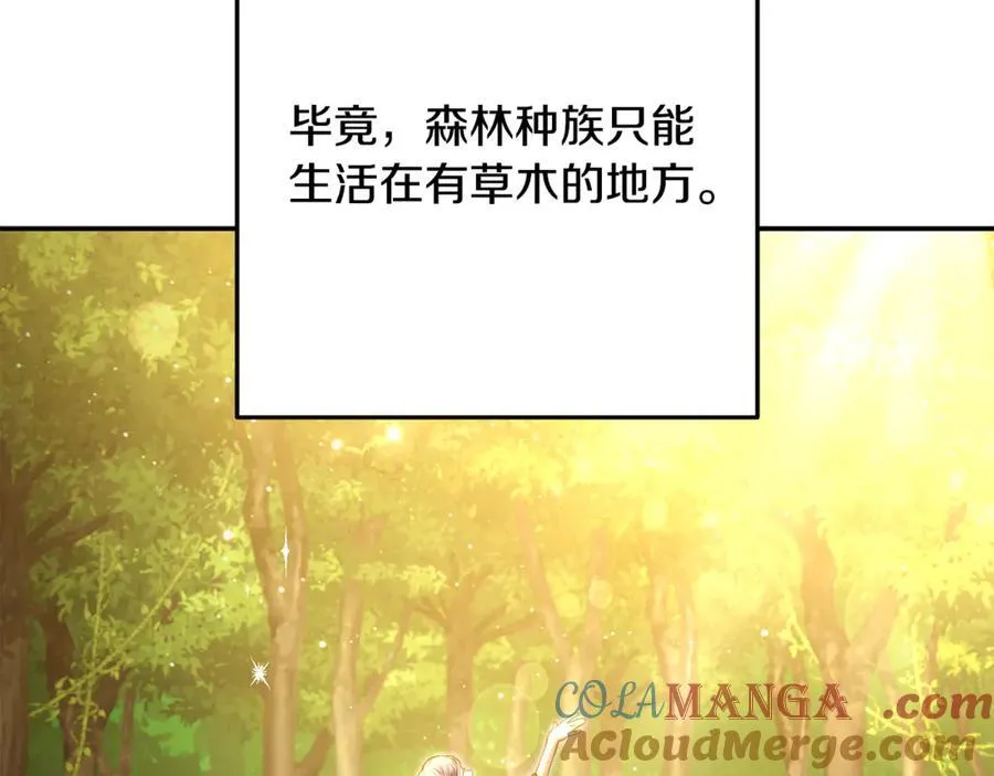 第235话 美味的三明治24