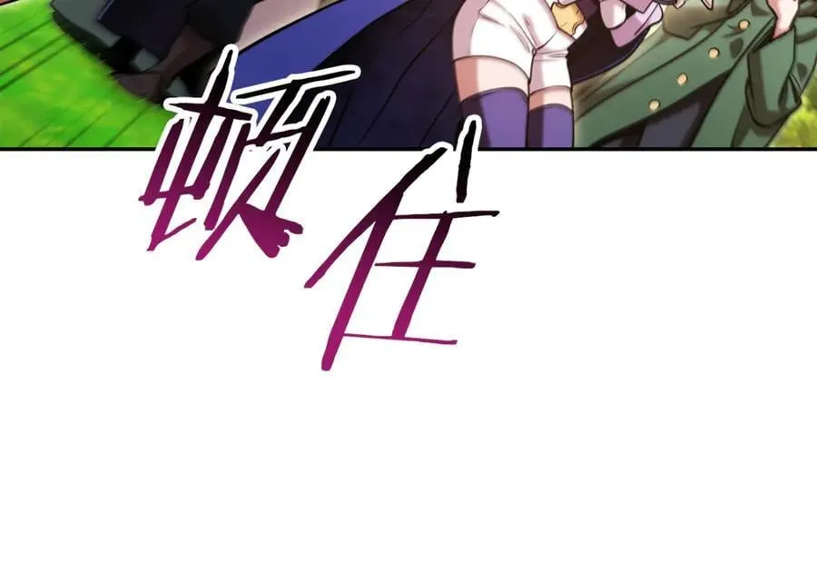 第231话 居然说我是败类126