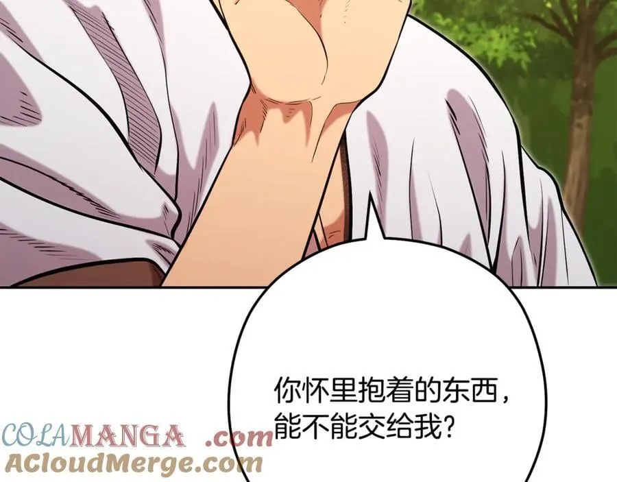 第232话 女巫的日记本120