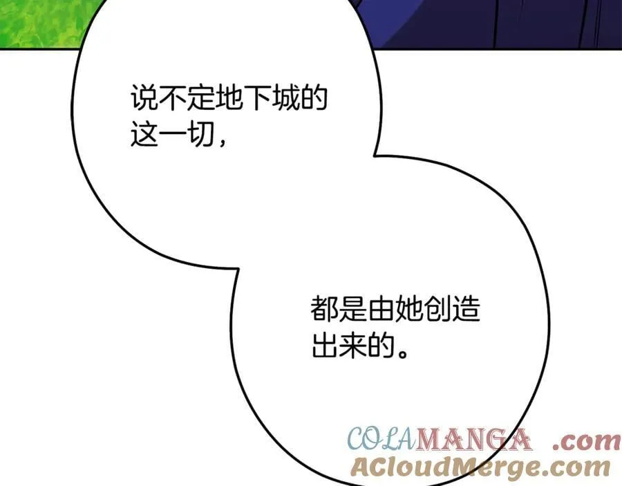 第232话 女巫的日记本148
