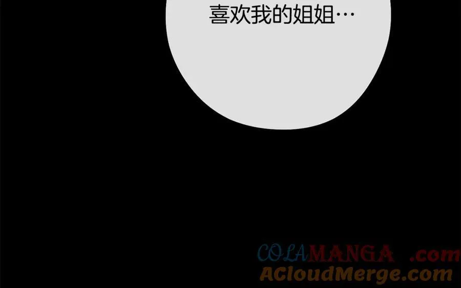 第234话 实施计划104
