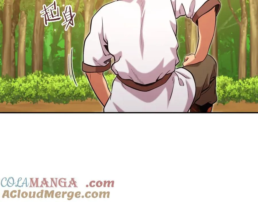 第234话 实施计划12