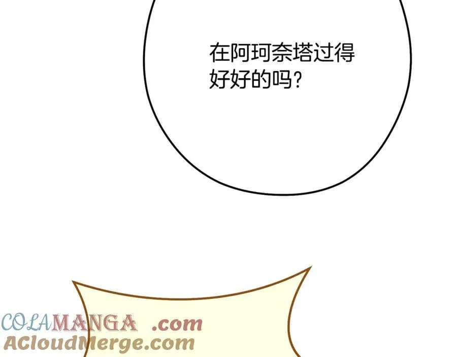 第233话 隐藏关卡252