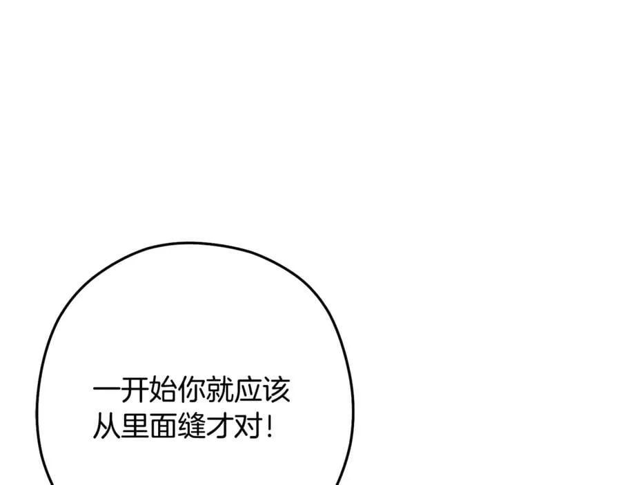 第232话 女巫的日记本190