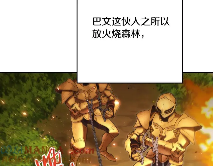 第235话 美味的三明治20