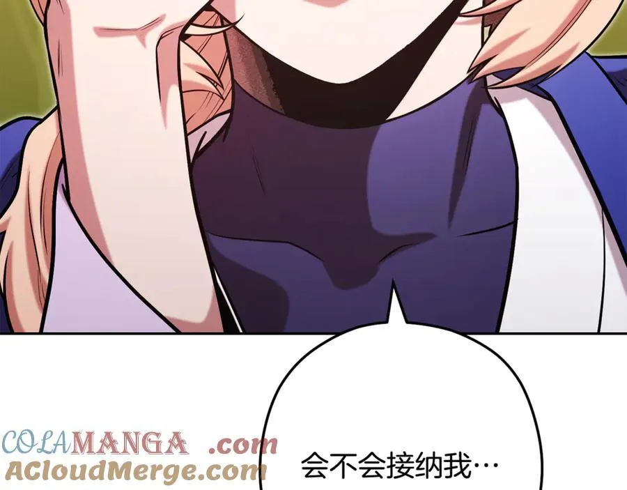 第232话 女巫的日记本100