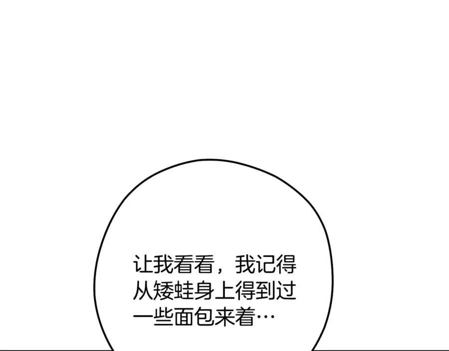 第235话 美味的三明治125