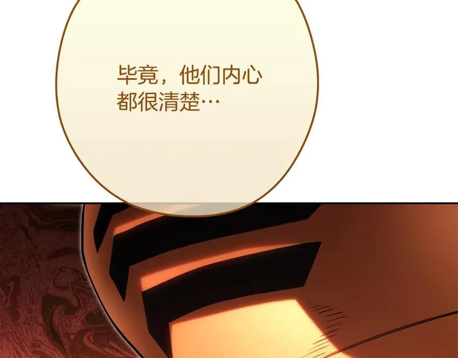 第230话 过去的片段126