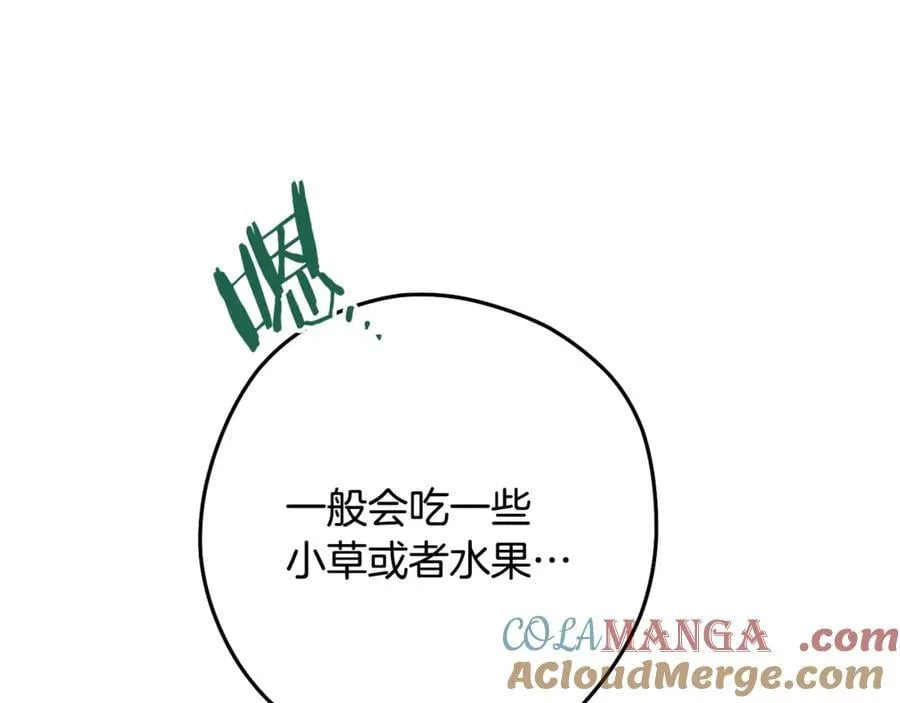 第235话 美味的三明治108