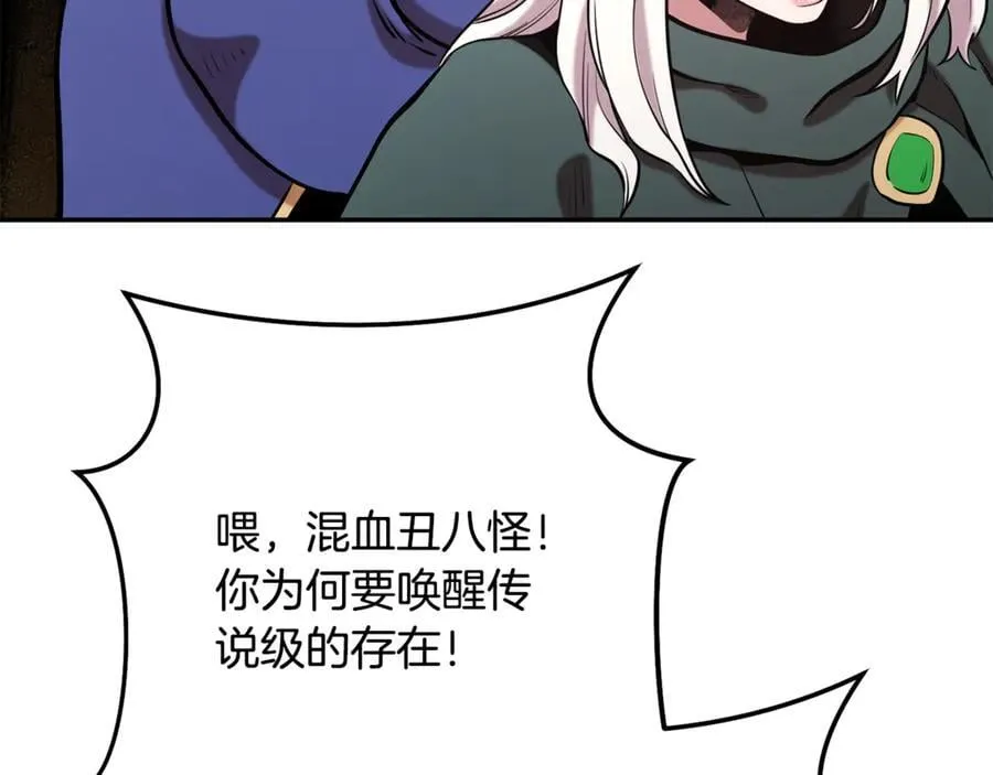 第235话 美味的三明治9