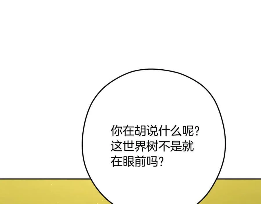 第230话 过去的片段51