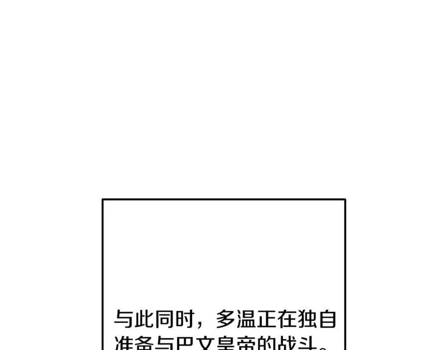 第233话 隐藏关卡237