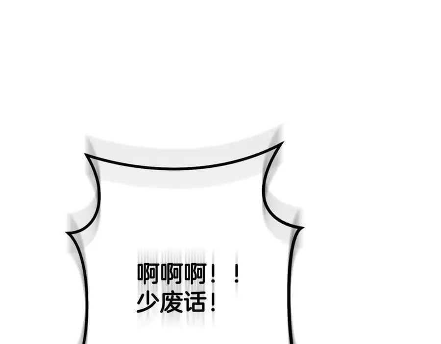 第232话 女巫的日记本177
