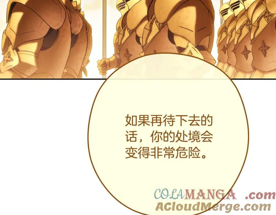 第233话 隐藏关卡100