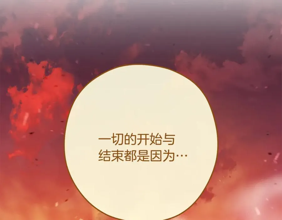 第231话 居然说我是败类202