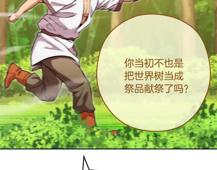 第230话 过去的片段183