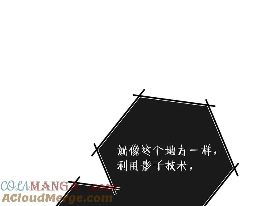 第231话 居然说我是败类104