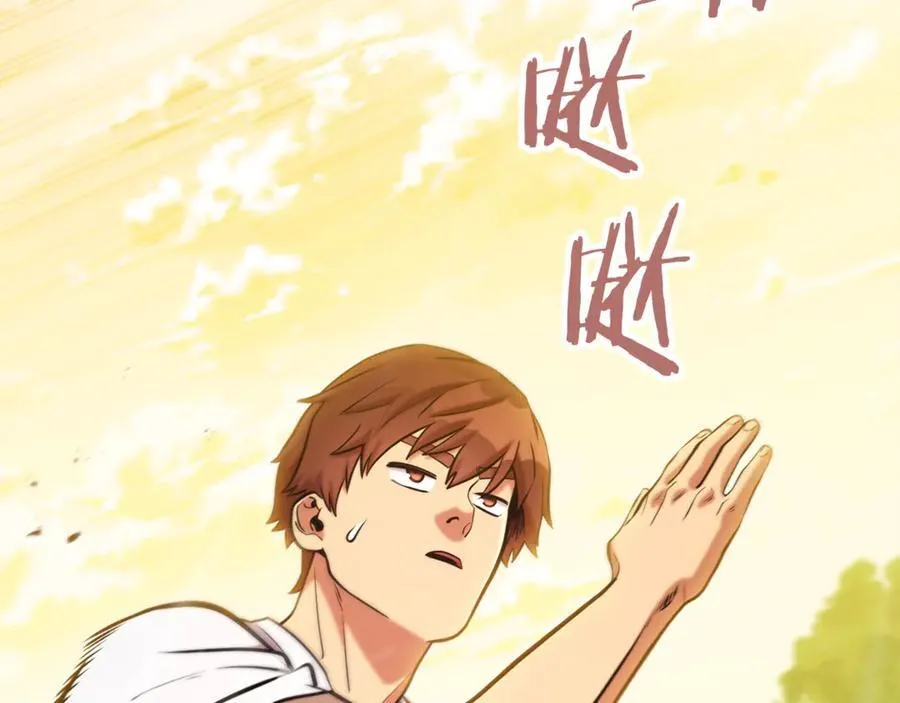 第230话 过去的片段94