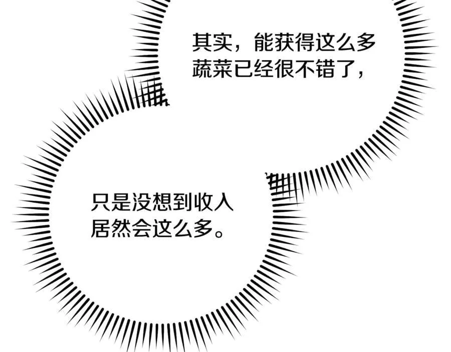 第235话 美味的三明治231