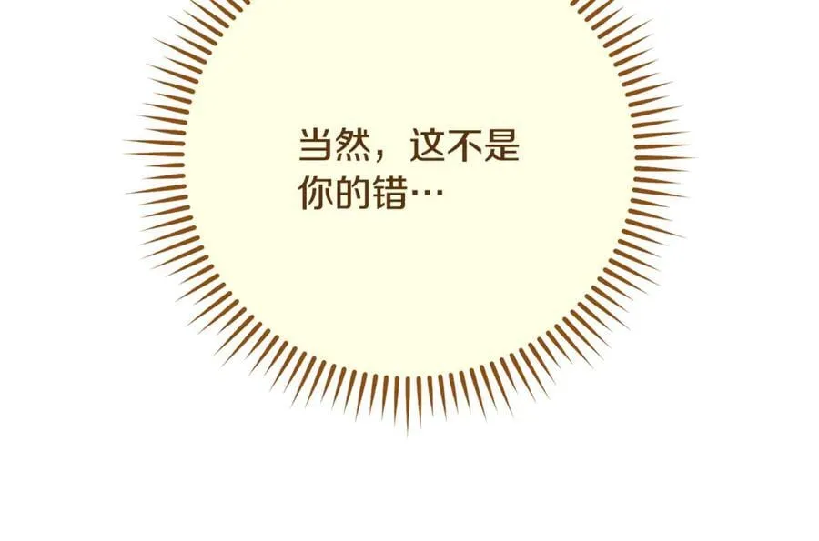 第230话 过去的片段233