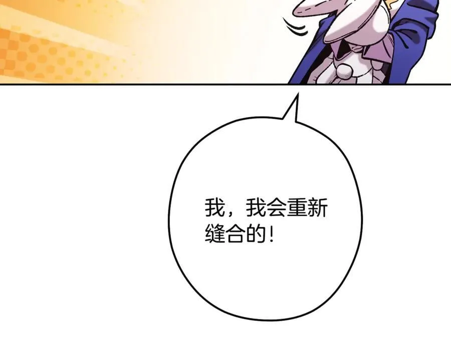 第232话 女巫的日记本189