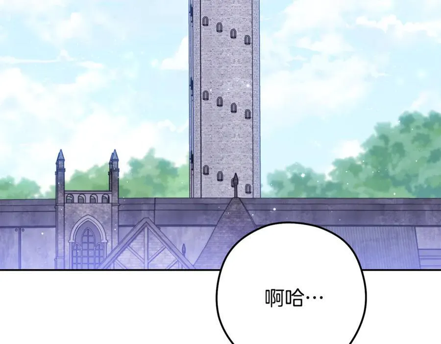 第231话 居然说我是败类106