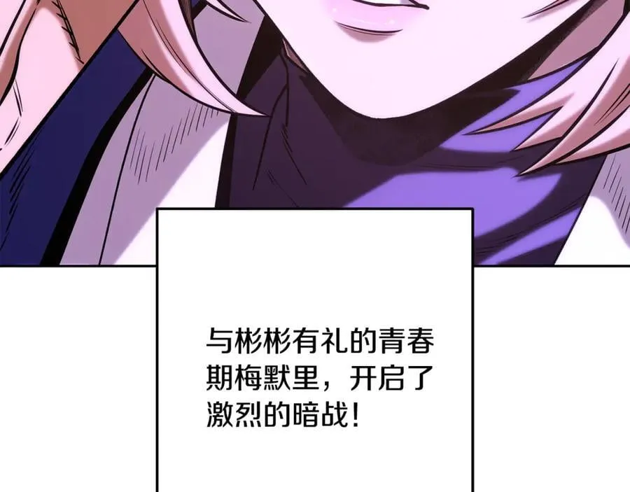 第232话 女巫的日记本165