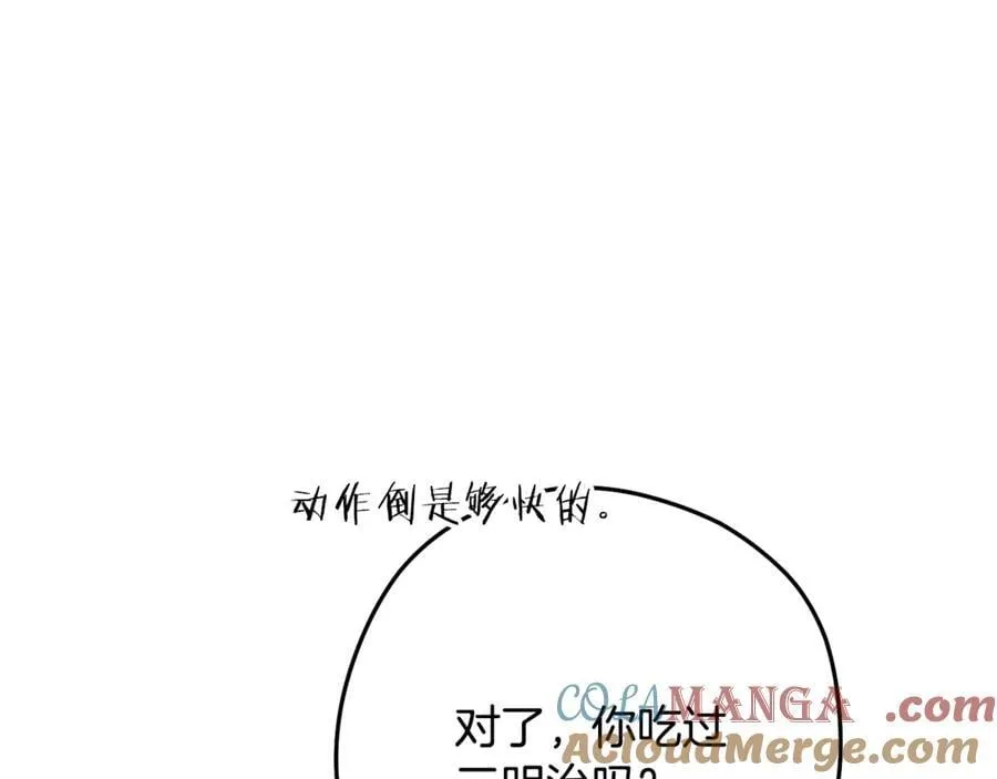 第235话 美味的三明治132